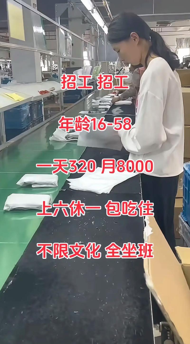 离你6.3km#大数据推荐给有需要的人 #工厂实拍 #热门 - 抖音